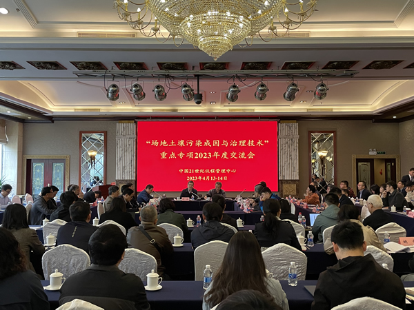 微信图片_20230417102836.jpg 微信图片_20230417102836.jpg